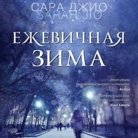 Produktbild: Ezhevichnaya zima