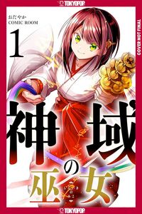 Produktbild: Sanctuary Priestess, Volume 1