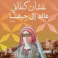 Produktbild: Returning to Haifa