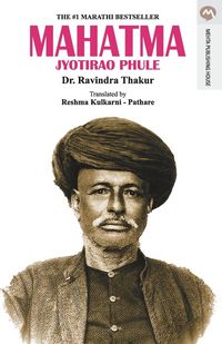 Produktbild: MAHATMA JYOTIRAO PHULE (English)