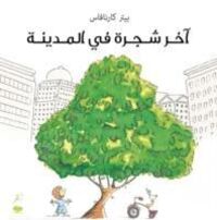 Produktbild: Carnavas, P: Last Tree in The City