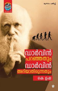 Produktbild: Darwin paranjathum darwin ariyathirunnathum
