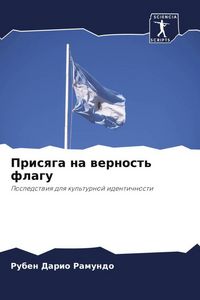 Produktbild: Prisqga na wernost' flagu