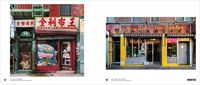 Store Front NYC