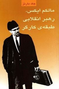 Produktbild: Malcolm X Black Liberation and Road to Workers' Power V.2
