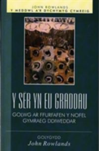 Produktbild: Y Ser yn eu Graddau