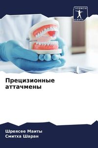 Produktbild: Precizionnye attachmeny