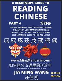 Produktbild: A Beginner's Guide To Reading Chinese Books (Part 4)