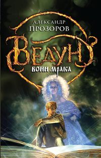 Produktbild: Voin mraka