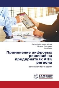 Produktbild: Primenenie cifrowyh reshenij na predpriqtiqh APK regiona