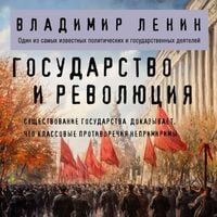 Produktbild: Gosudarstvo i revolyutsiya