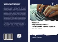 Produktbild: Nawyki informacionnyh tehnologij stali prosche