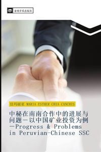 Produktbild: Zhong mi zai nan nan he zuo zhong de jin zhan yu wen ti yi zhong guo kuang ye tou zi wei li Progress Problems in Peruvian Chinese SSC
