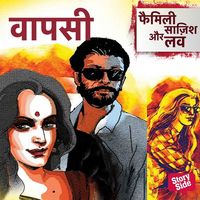 Produktbild: Vaapasi