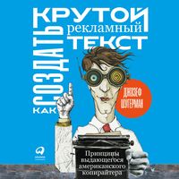 Produktbild: The Adweek Copywriting Handbook: The Ultimate Guide to Writing Powerful Advertising and Marketing Copy from One of America's Top Copywriters