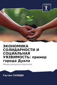 Produktbild: Jekonomika Solidarnosti I Social'naya Uyazvimost': Primer Goroda Duala