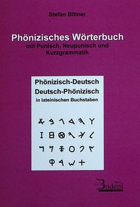 Bild vom Artikel Phönizisches Wörterbuch mit Punisch, Neupunisch und Kurzgrammatik vom Autor Stefan Bittner