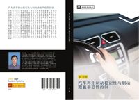 Produktbild: Qi che zai sheng zhi dong wen ding xing yu zhi dong ta ban ping wen xing kong zhi