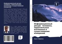 Produktbild: Informacionnyj resurs cheloweka, parallel'nye wselennye i suschestwowanie izmerenij