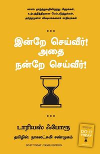 Produktbild: Do it Today