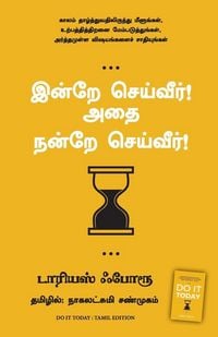 Produktbild: Do it Today