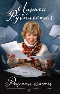 Produktbild: Retsepty schastya