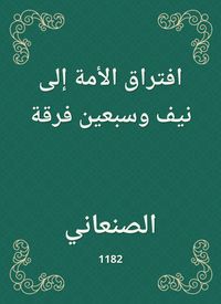 Produktbild: The nation is separated to the seventy and seventy teams