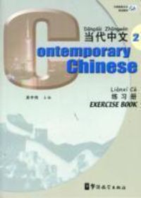 Produktbild: Contemporary Chinese