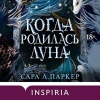 Produktbild: Kogda rodilas luna