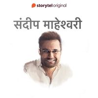 Produktbild: Sandeep Maheshwari