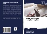 Produktbild: Demistifikaciq rezorbcii zubow