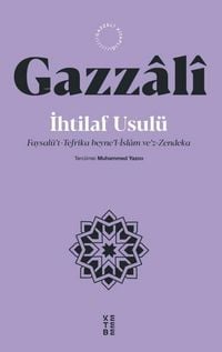 Produktbild: Ihtilaf Usul&uuml;