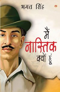 Produktbild: Main Nastik Kyon Hoon (मैं नास्तिक क्यों हूँ)