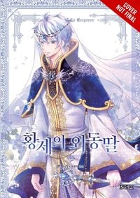 Produktbild: Daughter of the Emperor, Vol. 12