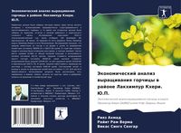 Produktbild: Jekonomicheskij analiz wyraschiwaniq gorchicy w rajone Lakhimpur Kheri. Ju.P.