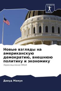 Produktbild: Nowye wzglqdy na amerikansku&uuml; demokrati&uuml;, wneshn&uuml;&uuml; politiku i &auml;konomiku