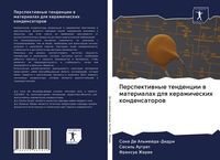 Produktbild: Perspektiwnye tendencii w materialah dlq keramicheskih kondensatorow