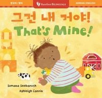 Produktbild: That's Mine! (Bilingual Korean & English)