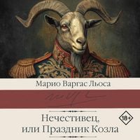 Produktbild: Nechestivets, ili Prazdnik Kozla