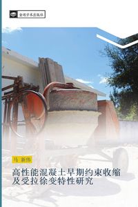 Produktbild: gao xing neng hun ning tu zao qi yue shu shou suo ji shou la xu bian te xing yan jiu