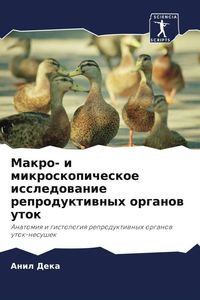Produktbild: Makro- i mikroskopicheskoe issledowanie reproduktiwnyh organow utok