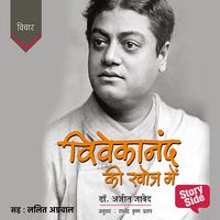Produktbild: Vivekanand ki Khoj Mein