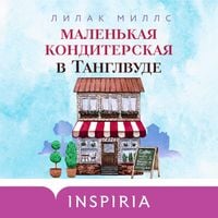 Produktbild: Malenkaya konditerskaya v Tanglvude