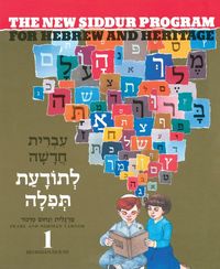 Produktbild: The New Siddur Program: Book 1