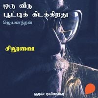 Produktbild: Siluvai