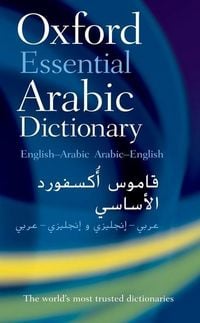 Produktbild: Oxford Essential Arabic Dictionary