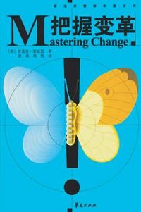 Produktbild: Mastering Change - Chinese edition