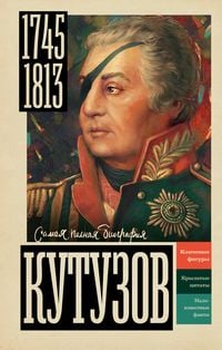 Produktbild: Kutuzov