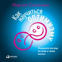 Produktbild: Learned Optimism: How to Change Your Mind and Your Life
