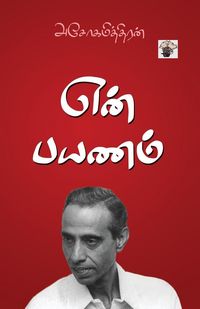 Produktbild: En Payam